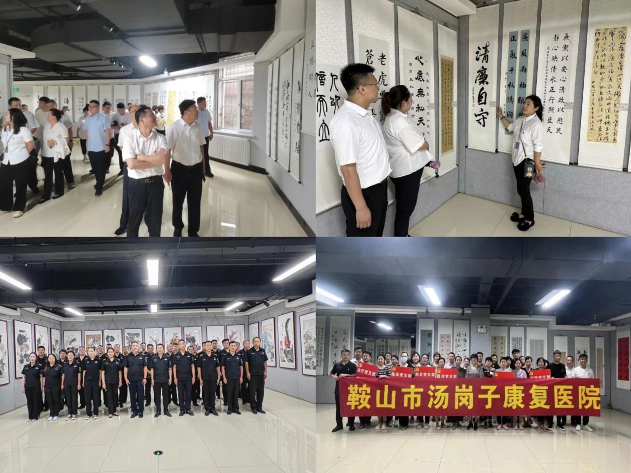 老街腾龙、温泉、公服集团开展党员廉政主题教育参观活动